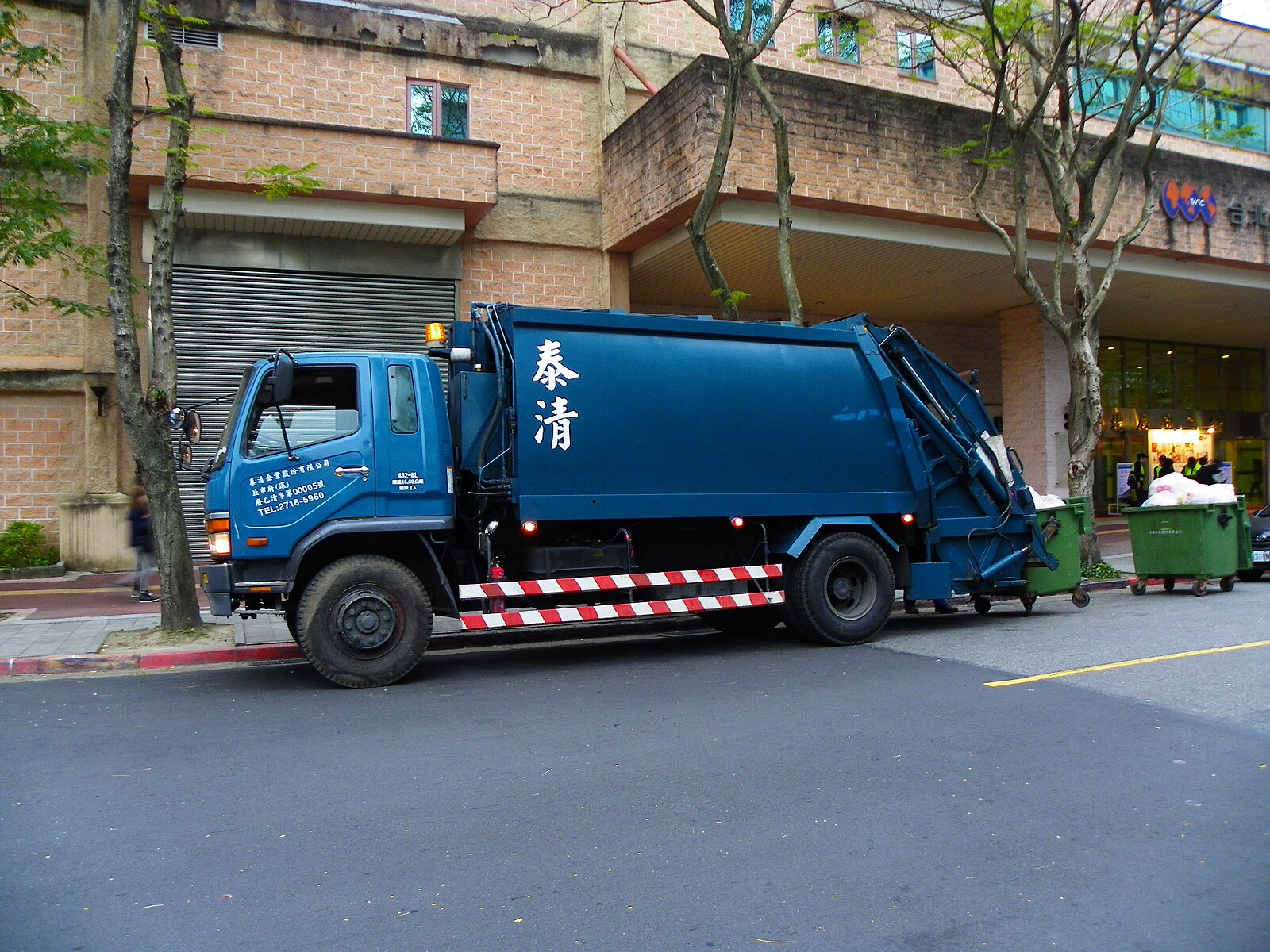 3DPW LTD